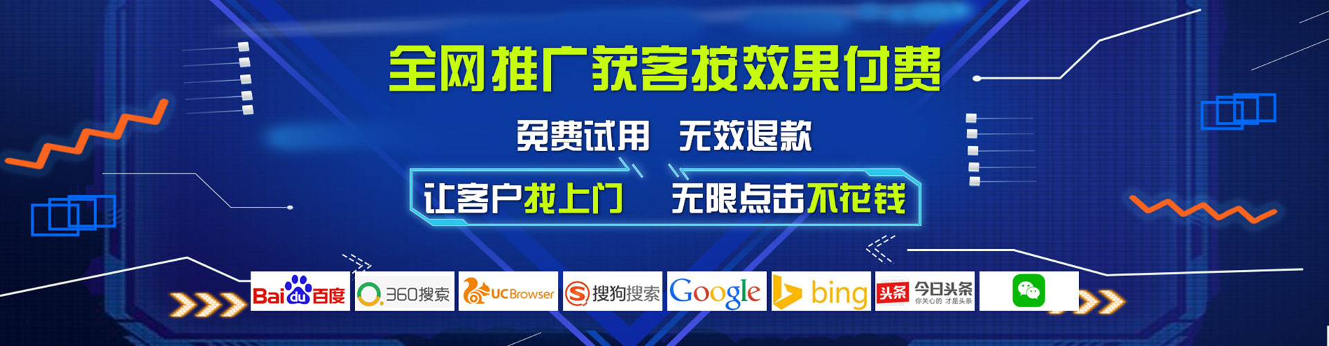 绩溪信息流优化